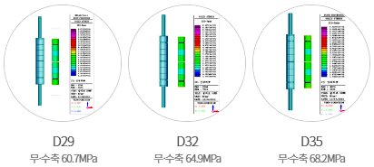슬리브07_m02